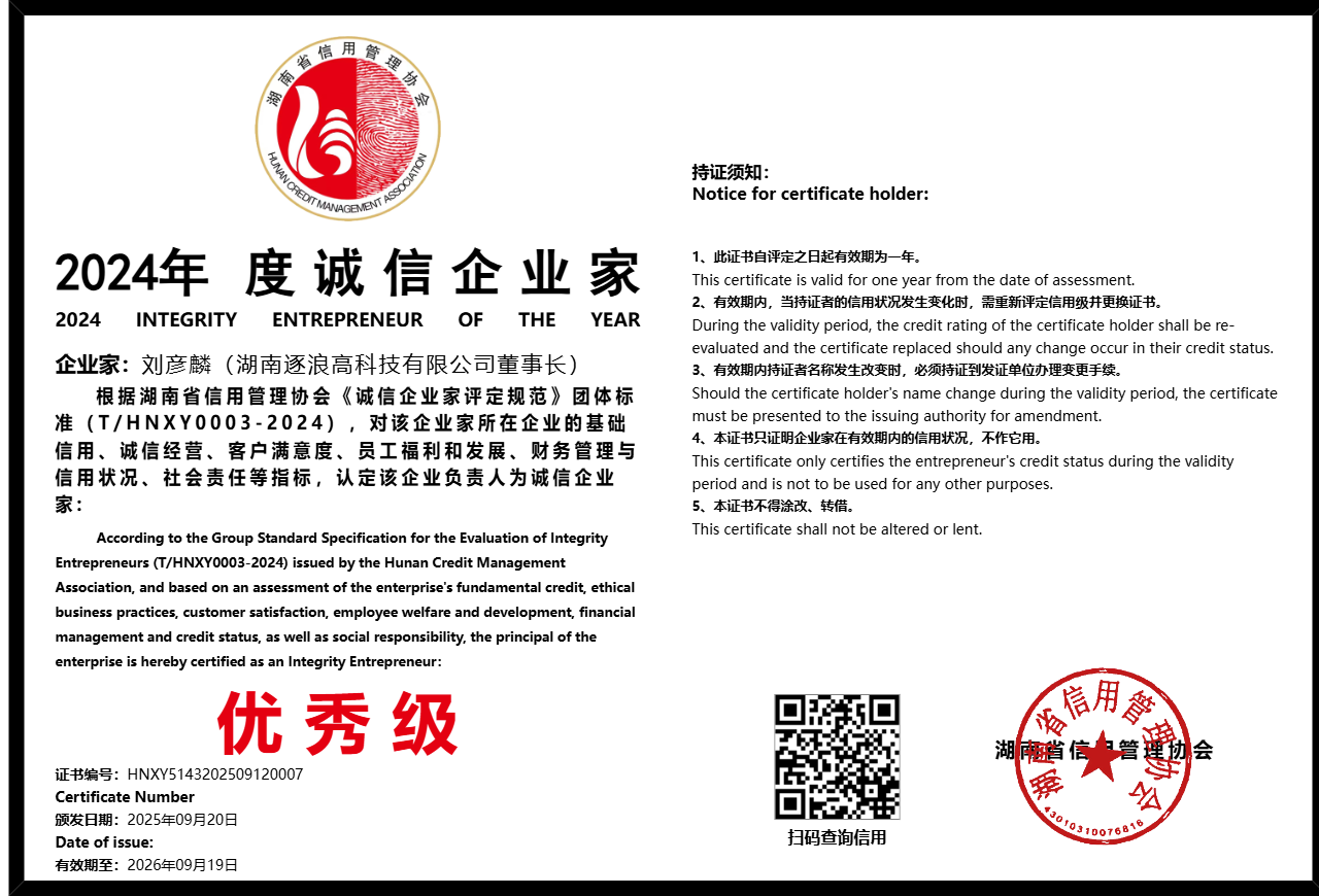 暫無證書