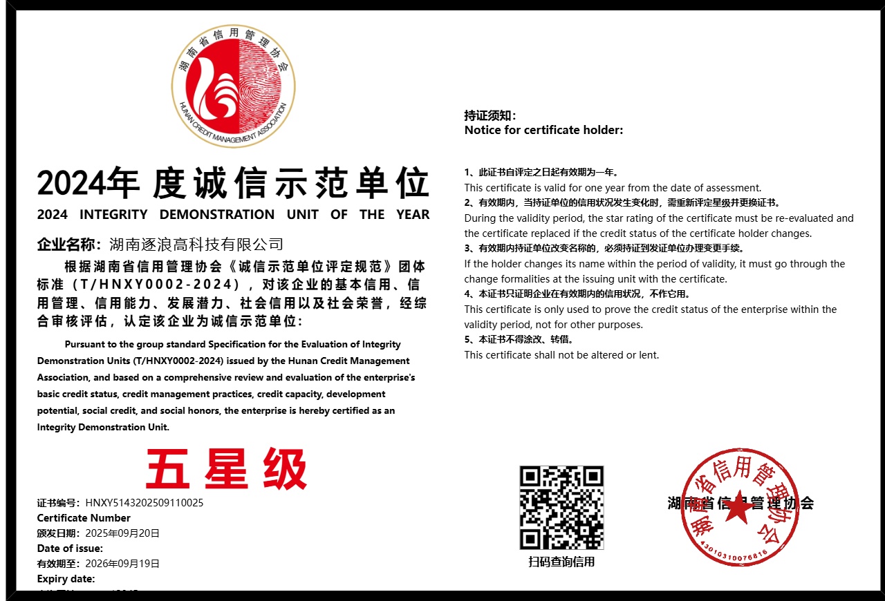 暫無證書